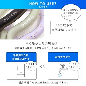 【セール】 suo アイスリング  Lサイズ  ライトグレー 2個セット Amazon | [F・O・インターナショナル × SUO] アイス リング ICE